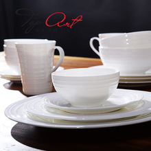 OME出口北欧纯白色浮雕骨瓷餐具美式简约高档西餐盘家用套装