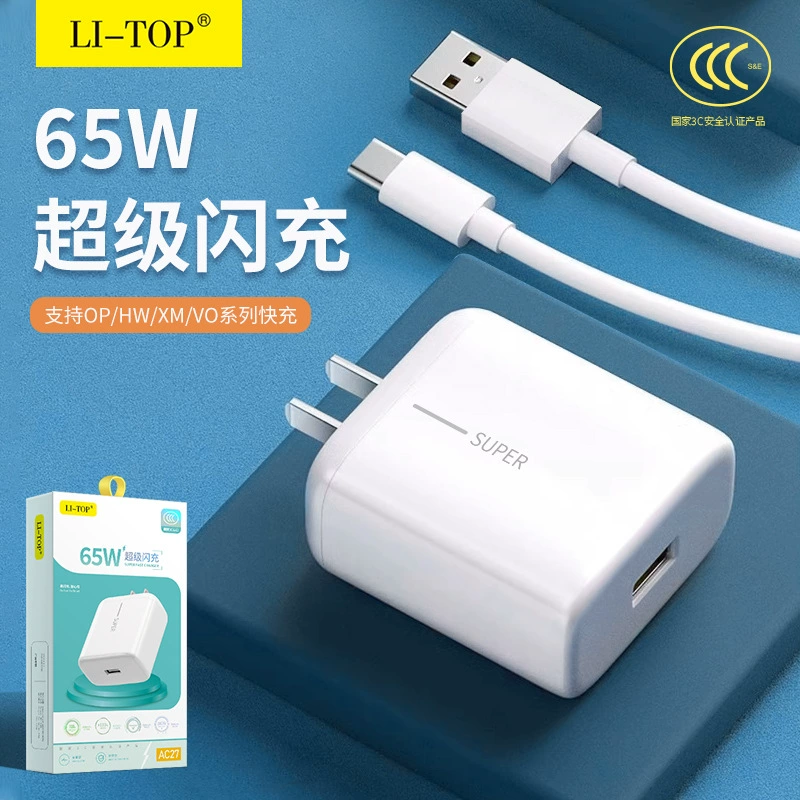 Powerful拓 AC27 совместим с Type-C3C сертификацией 65W совместимый QC3.0 супер быстрая зарядка кабельный набор