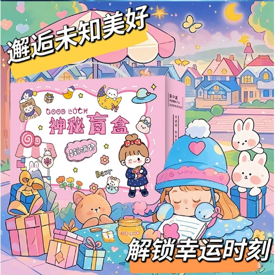 Креативный подарочный набор-сюрприз с канцелярскими принадлежностями, милый и дорогой подарок, награда на день рождения, подарочный набор для школьников к новому учебному году