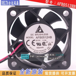AFB0512HB 全新Delta/台达风扇 5015 12V 0.17A 5CM/厘米散热风扇