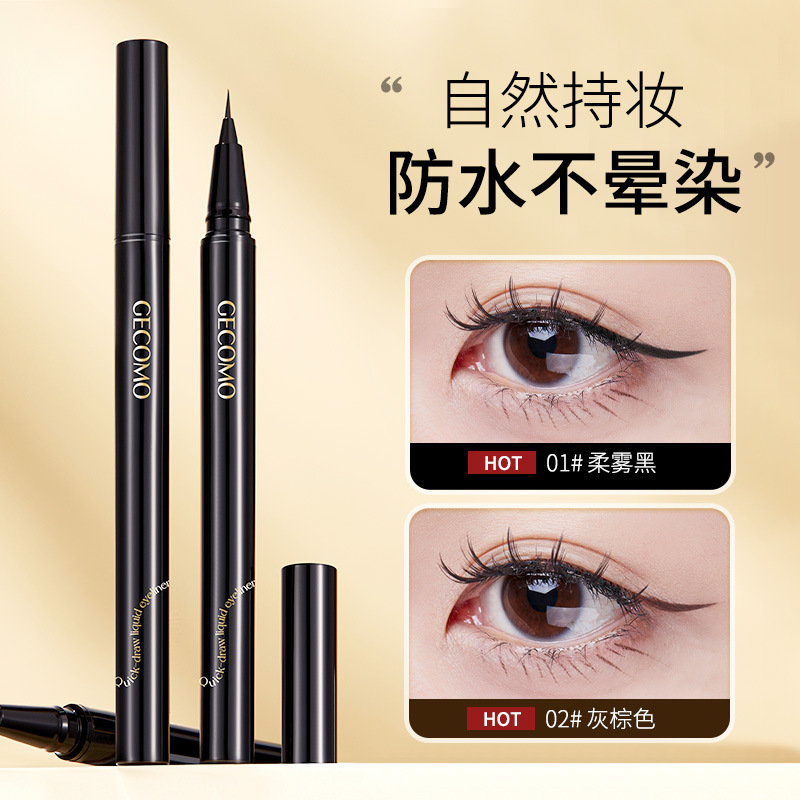 GECOMO que fluye nube rápida pintura delineador de ojos pluma natural suave maquillaje impermeable sin manchas