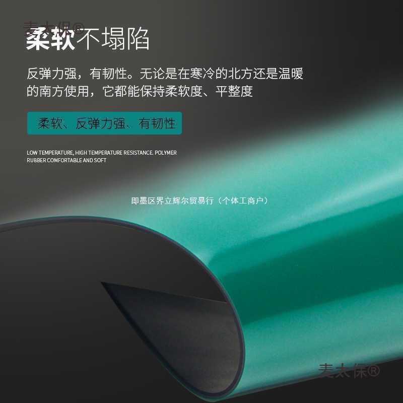 防静电台垫橡胶垫防滑耐高温绿色胶皮实验室工作台面维修桌麦太保