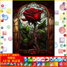 ��õ���ʯ�����|AB�ɉm��֬�DIY�ֹ��M��ֹ��N荮��b����l