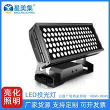 ����ֱ��LEDͶ���100W300W��������Ͷ��Ʒ���ҹ������Ͷ���