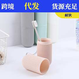 旅行牙刷盒便携式洗漱口杯刷牙杯子套装牙具牙缸北欧简约牙刷水杯
