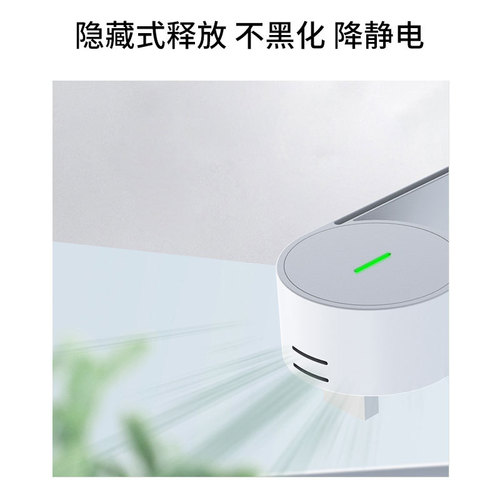 Car Oxygen Bar Car Negative Ion Air Purifier Removes Odor, Dust, Noise, Small USB Jack Ready to Use