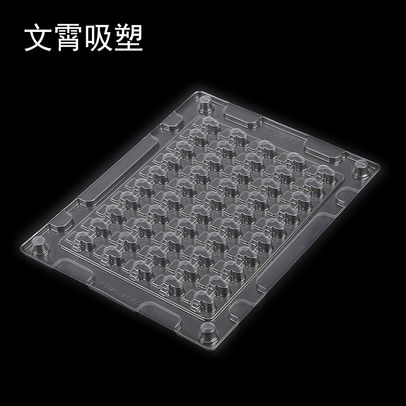 光学电子保护壳包装盒 内托泡壳吸塑盒 余姚厂家PVC吸塑托盘包装