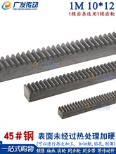 �X�l 1ģ ���X�l 1M 10*12*1000mm  10*20 ֱ�X�l 45� �X݆�X�l