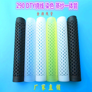 �������Ϲ�290ȾɫֱͲ�������W�۹��͸ߜعܼӏ��C�܃Ⱦ�߅���w