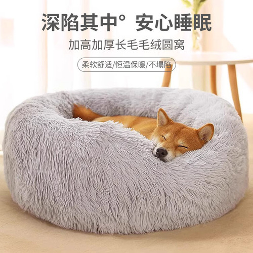 Dog Bed Cat Bed Winter Warm Four Seasons Universal Small Dog Pet Mat Large Dog Dog Sofa Teddy Sleep Bed