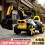 德国大号电动新款玩具车