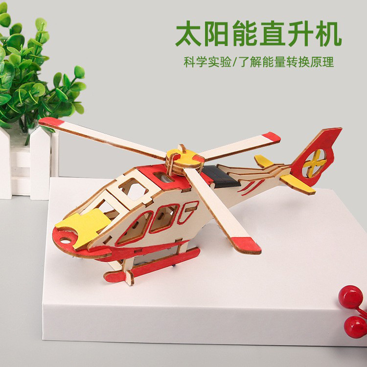 Children's Science and Technology Small Production Science Experiment Science and Education Toys Wooden DIY Aircraft New Solar Powered Helicopter