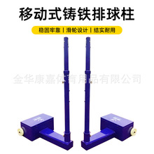 领军排球球网架便携式气排球网架多用专业比赛可移动网柱排球网架