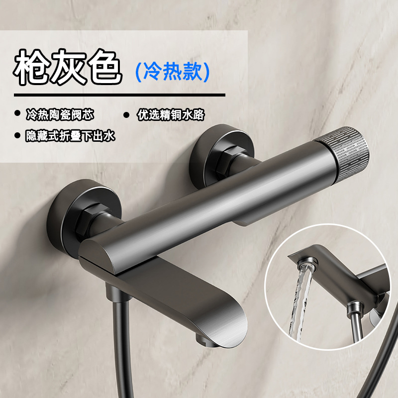 건 그레이 - 단일 본체(핫 및 콜드)