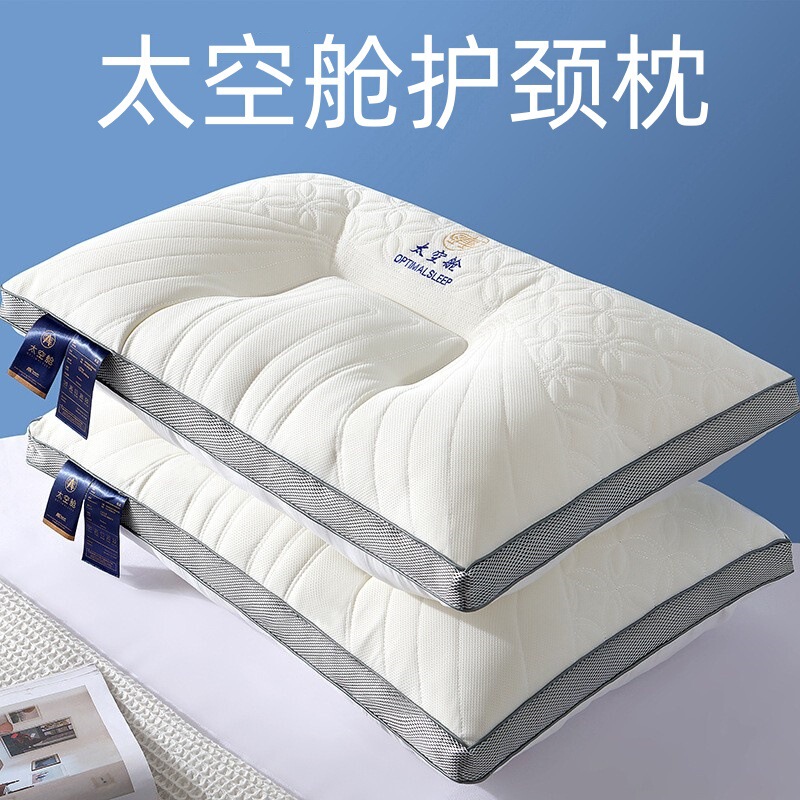 Daifa Space Capsule Quilted Latex Pillow Pillow Pair 2 Adult Feather Silk Pillow Cervical Spine Pillow to Help Sleep