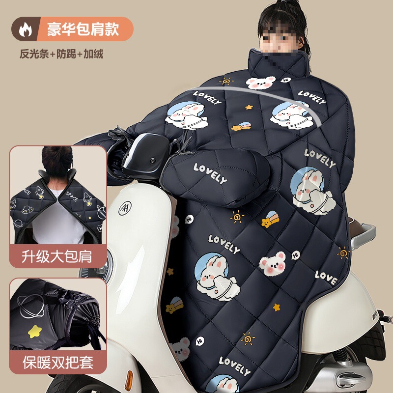 ll电动车挡风被冬季加绒加厚电瓶摩托车冬款防水春秋防风罩四季通|undefined