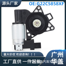 G22C5858XFF适用于马自达CX7 CX9 RX8玻璃升降器电阻车窗升降电机