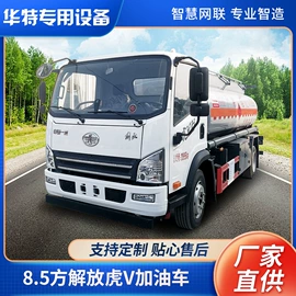 液罐车;储罐;集装箱