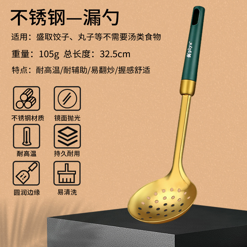 Kit de utensilios de cocina de grado alimenticio diarios de filtración de paneles de cocina de acero inoxidable herramientas de cocina de paneles de acero inoxidable resistentes a altas temperaturas