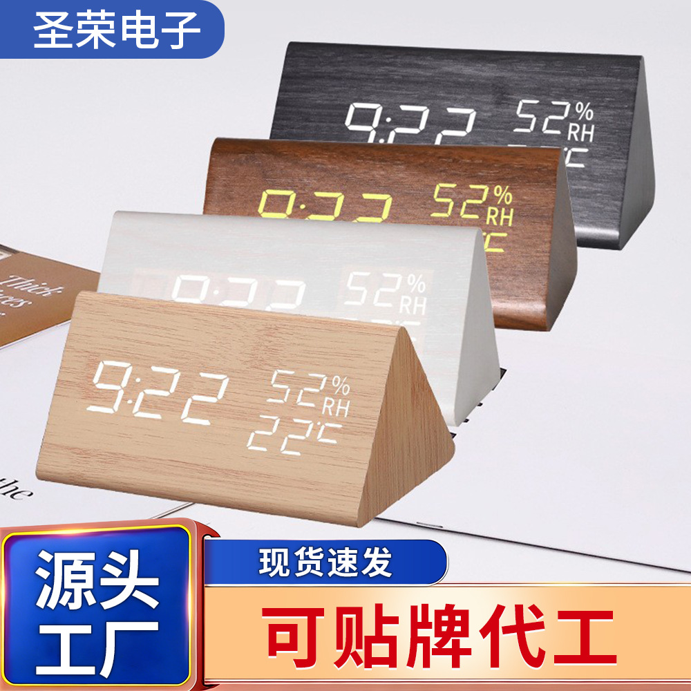 Desktop Triangle Alarm Clock Intelligent Temperature and Humidity Display Mute Led Clock Student Electronic Gift Factory Wholesale