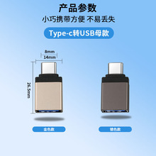 ���Sԭ�acarplay usb�Dtype-C�֙CU�P��܇�dcarplay�����D���^