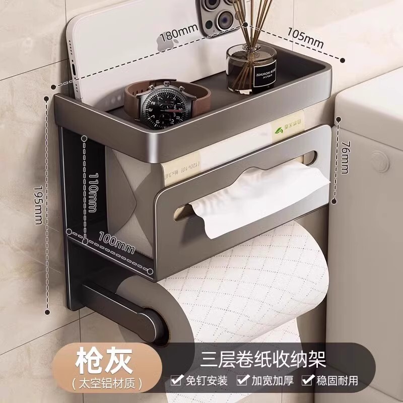 バスルームティッシュボックストイレ収納ラックパンチフリーウォールマウントトイレットペーパー収納ボックストイレットペーパーホルダー|undefined