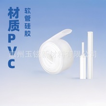 PVCs׹  PVCܛ 늾ĩßs  pvc׹