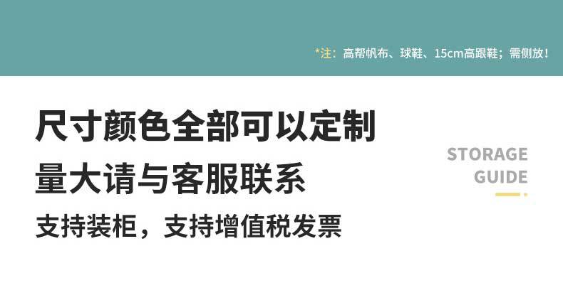 巧馨通版详情(1)_03