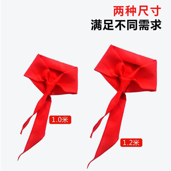 big children's universal small neckerchief