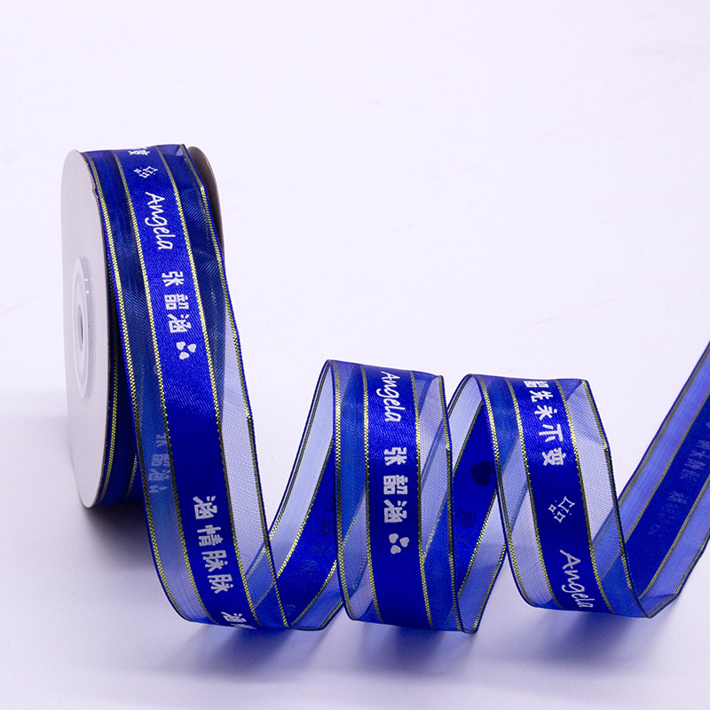 Concert DiDi Band Band Fan Rescue Love Bean Show Band Rescue Band Band Band