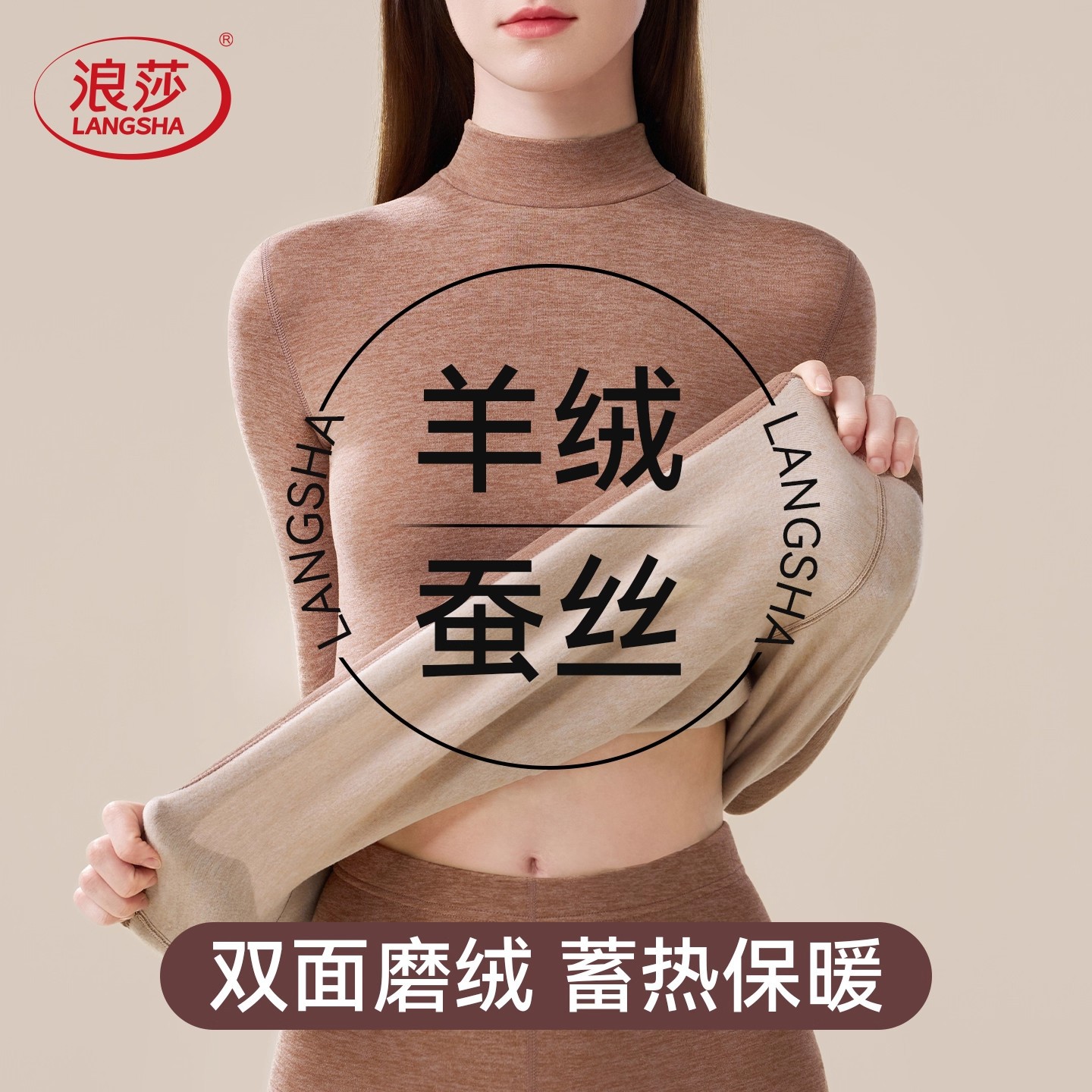 Keep warm cashmere thermal underwear