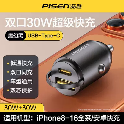Mobil şarj cihazları with a Retractable Cable, Super