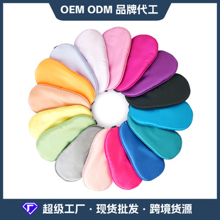 New imitation silk eye mask double-sided mulberry silk sleep eye mask in stock wholesale eye mask factory direct sales