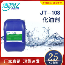 ���̈́��������ͷֽ⺣������/����/�װ�/�a�^/�۲�������ϴJT-108