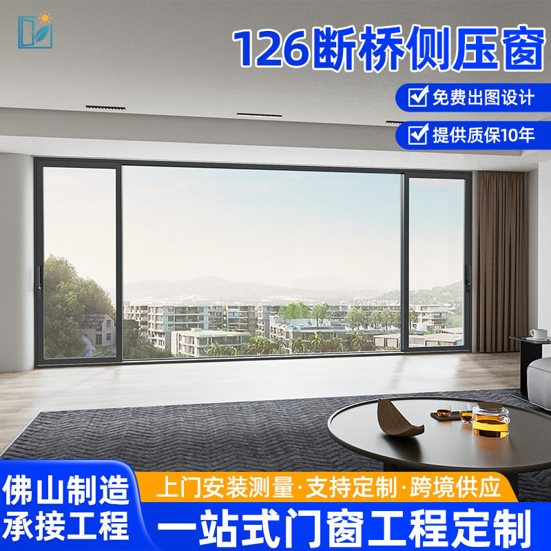 Customized thermal break side pressure window, balcony glass soundproof door, aluminum alloy sliding sealed window, one-stop door and window project Customized thermal break side pressure window, balcony glass soundproof door, aluminum alloy sliding sealed window, one-stop door and window project
