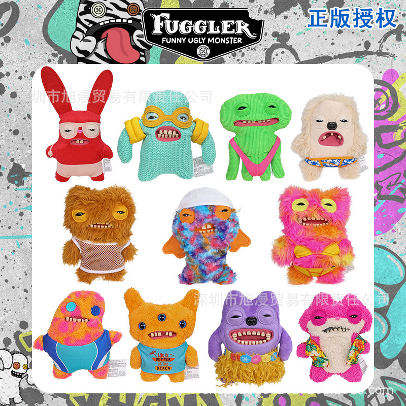 Fuggler 公式本物のかわいいモンスター休暇シリーズぬいぐるみ醜くて面白いトレンディなおもちゃ|undefined