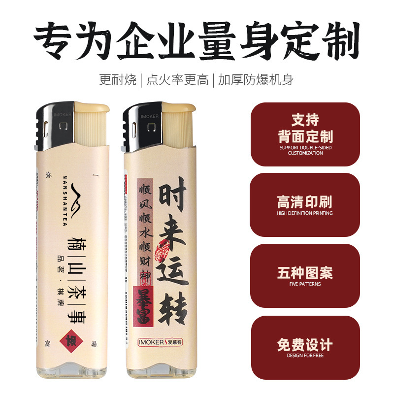 50支耐用明火打火机家用普通商超批发一次性火机定 制订 做印字|undefined