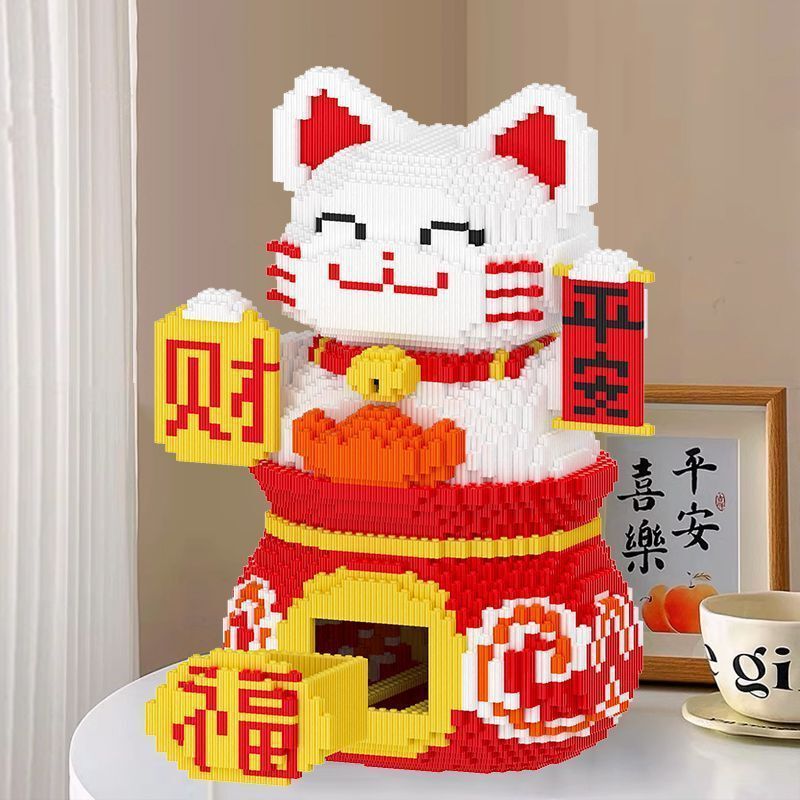 巨大招财猫积木成人解压手工拼装立体拼图儿童玩具|undefined