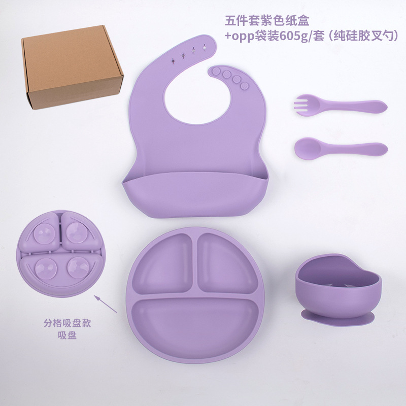 보라색 웃는 얼굴 디너 접시 순수 실리콘 5종 세트 + 비행기 상자 DM-105-31