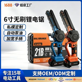 电链锯;修枝剪;玻璃瓷砖吸盘