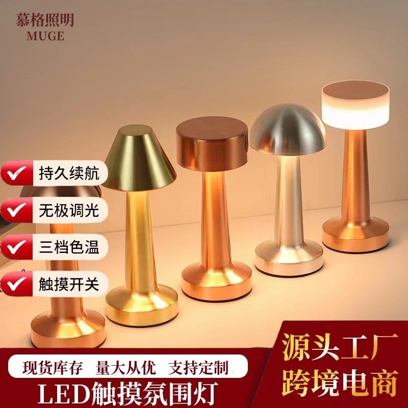 Creativo nórdico moderno junto a la cama dormitorio luz de noche carga USB táctil mancuerna de hierro forjado lámpara de mesa