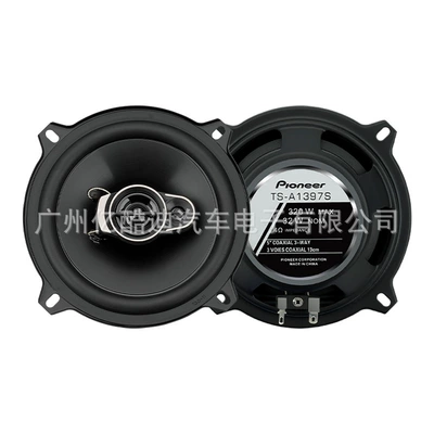 Audio Speakers Coaxial Full-Range – Car horn/tweeter