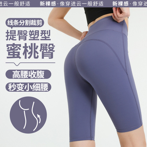  cross-border European and American high-waist hip pocket yoga pants for women breathable elastic tight sports pants