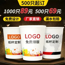 餐巾纸;广告纸巾;抽纸