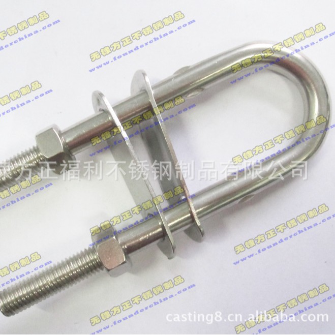供应方正索具不锈钢U型栓 U型卡 管卡 卡箍 游艇配件 船用五金
