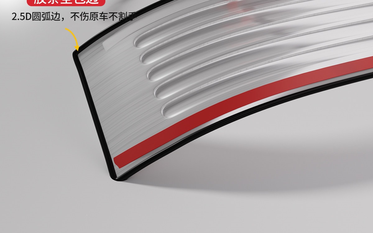 Compatible with the ideal i6 stainless steel threshold strip, i8 new version, L6/L7/L8/L9 protective anti-scratch sticker, ONE rear guard