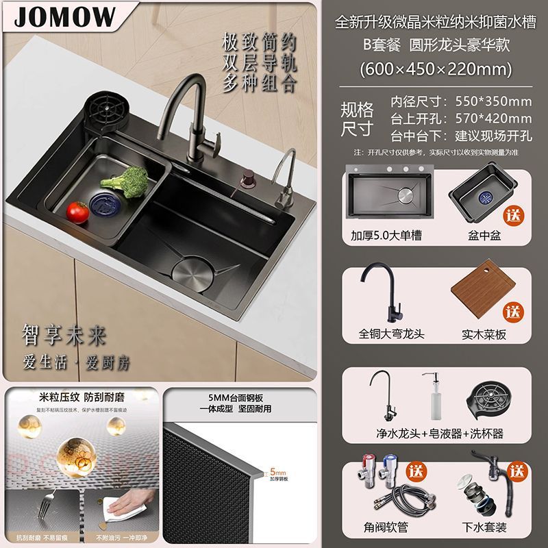 JOMOW厨房洗菜水槽5.0加厚不锈钢304家用洗碗池天幕瀑布大单槽|undefined
