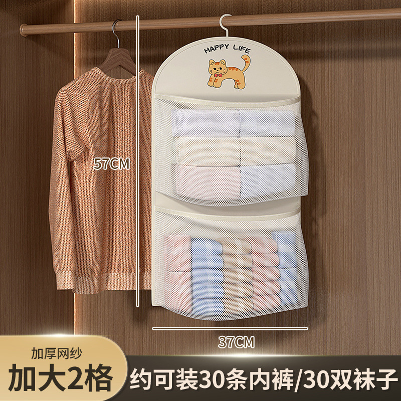 大容量収納ネット靴下収納神器寮たんす下着下着吊り下げ式ネットポケット扉収納|undefined