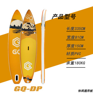 High-Pressure Hot Melt Jieshi Gq-Dp Inflatable Paddle Board Surfboard Foldableable Sup Water Stand-Up Paddling Fishing Outdoor