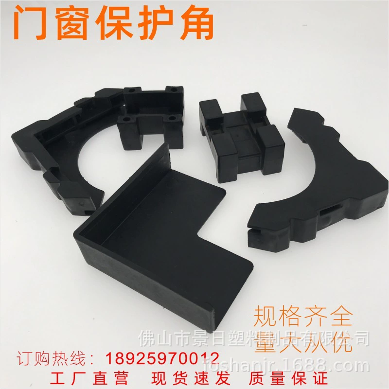 Утолщенная полая мягкая угловая защита из клея - защита от столкновений и ударопрочный чехол - закаленное стекло/защита углов дверей и окон от столкновений